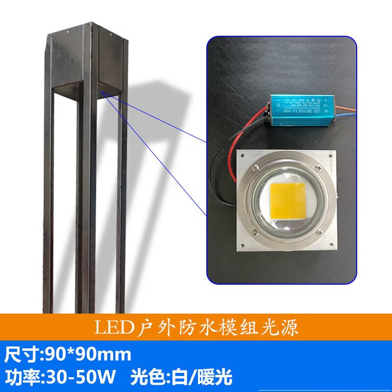 led路灯模组光源户外水铝型材庭院灯草坪灯散热器灯芯维修 30W-90图片