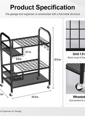 带轮子的花园工具收纳架电动工具收纳盒工具支架整理储物架置物架