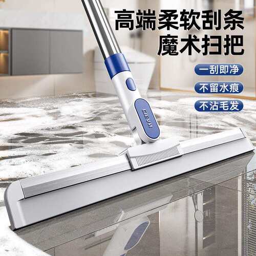 魔术扫把扫地软胶地刮地板家用拖把厕所浴室卫生间刮挂水板器