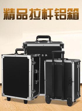 铝合金拉杆式工具箱子航空箱家用仪器设备五金大号收纳箱铝箱楚