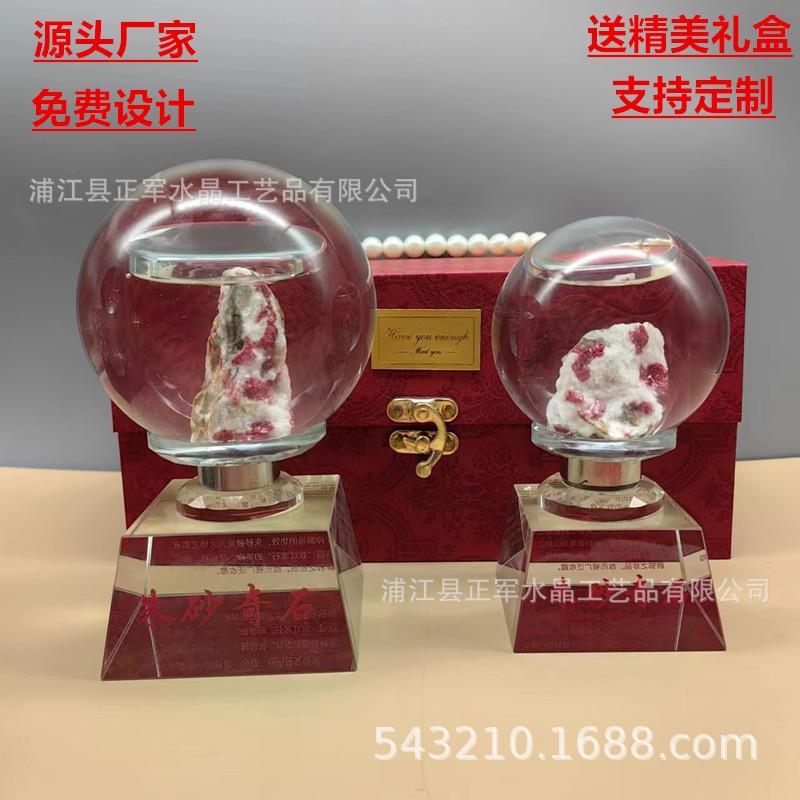 新款时来运转原矿朱砂水晶球招财摆件高含量朱砂玄关酒柜客厅摆件