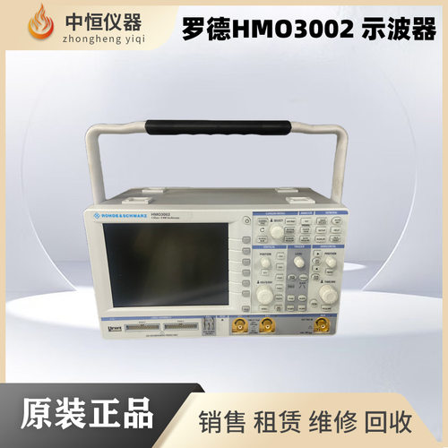 罗德R&SHMO3000系列示波器