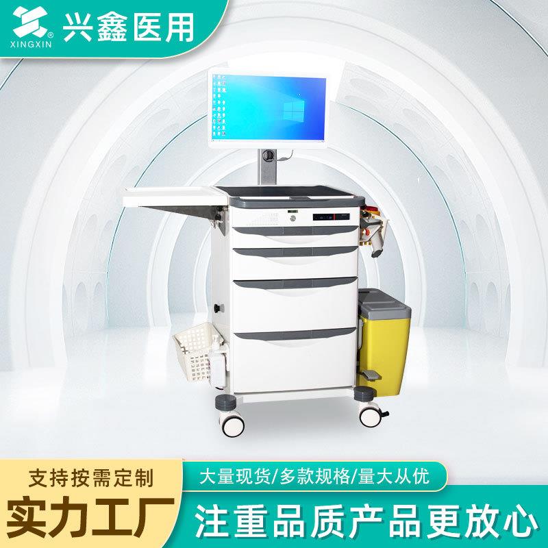 无线移动护理小车 医生病房查房车一体化智能电脑车 移动工作站