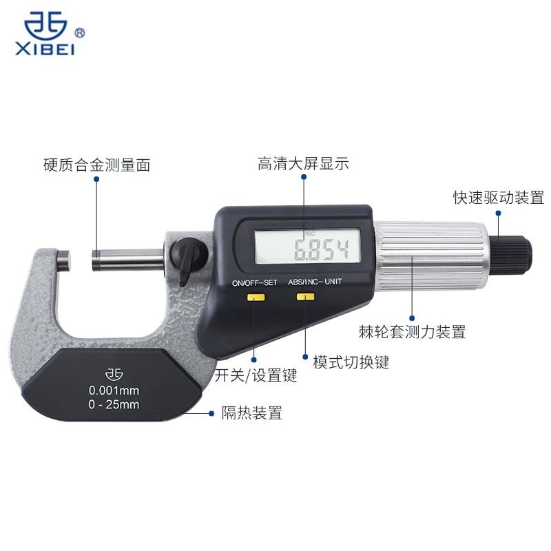 j8电子外径千分尺5mm千分青海数显量具卡尺高精度西北g3