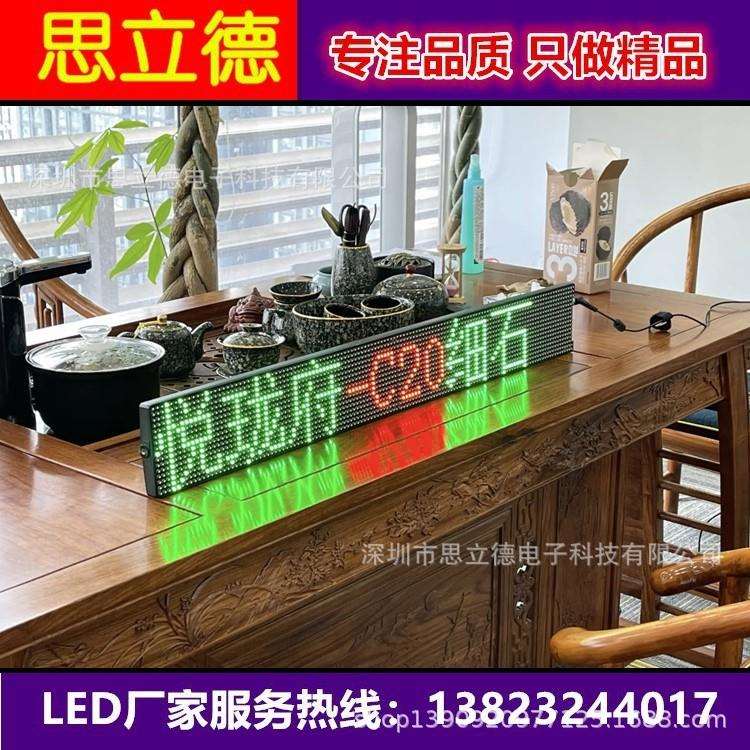 温州公交车全彩led电子路牌4G后窗led车内广告视频显示屏厂家