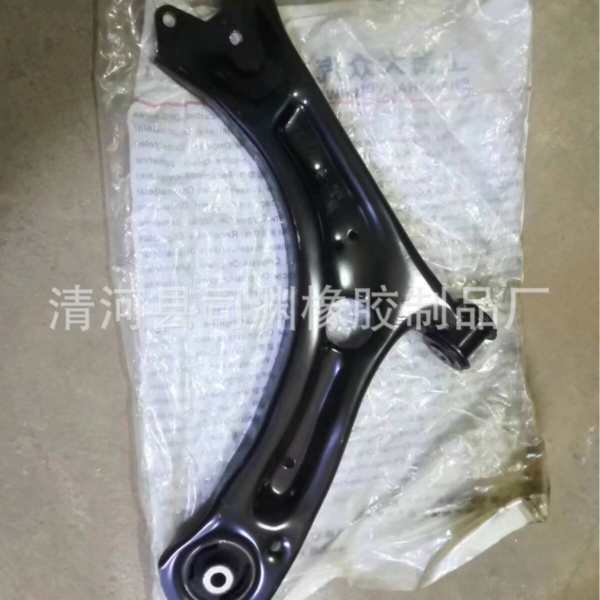 汽车支臂 新帕萨特下支臂汽车底盘横摆臂56D407151