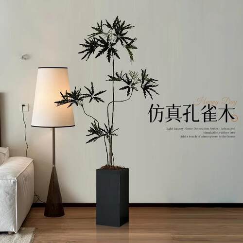 孔雀木仿真绿植高端轻奢客厅仿生假植物室内大型落地盆栽装饰摆件