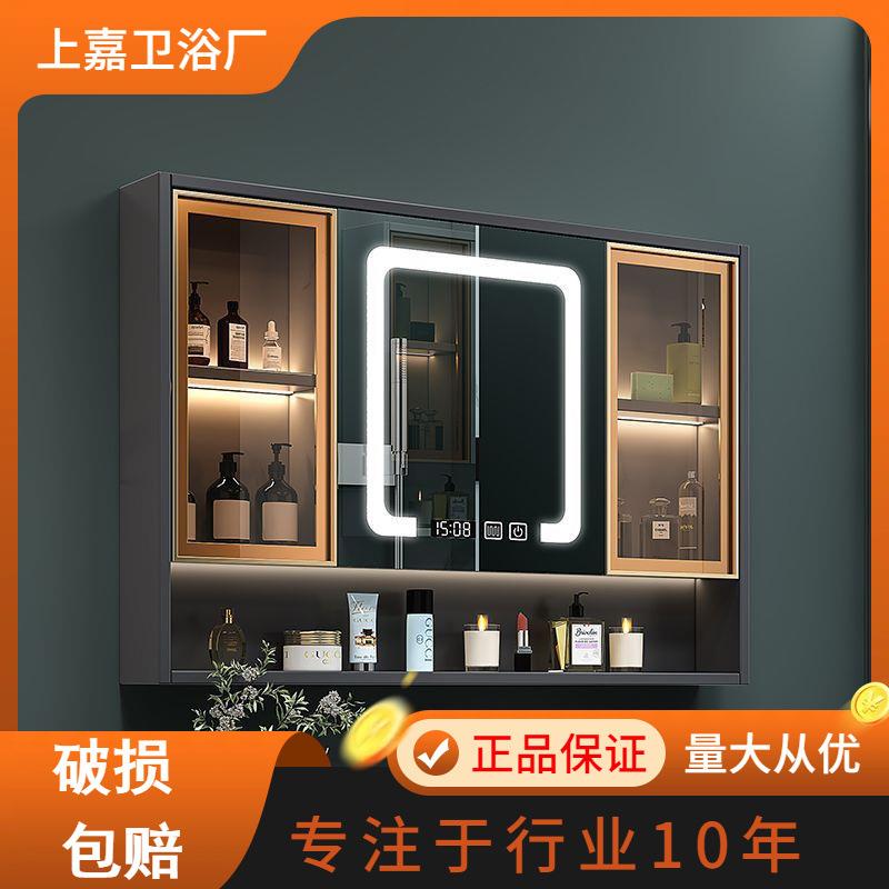 带灯带置物柜收纳梳妆镜毛巾杆智能镜柜单独浴室洗手间卫生间镜子