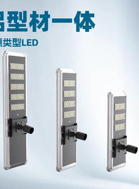 太阳能一体化路灯雷达感应灯户外庭院灯led灯公园高杆道路灯节能