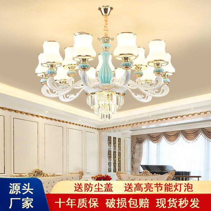 欧式客厅吊灯现代简约餐厅卧室大气水晶灯具套餐吸吊两用客厅吊灯