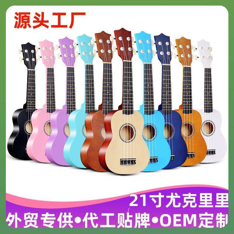 ◉21寸尤克里里 跨境出口Ukulele乌克丽丽初学者四弦小吉他乐器批