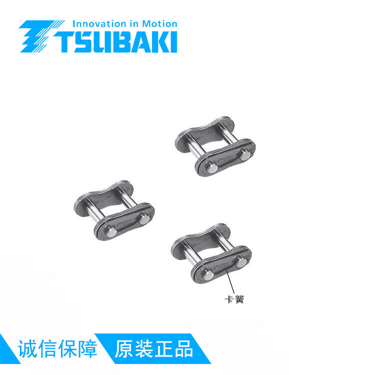 RS20B-2-JlRS40-JL长寿命椿本链条RS60-JL高精度耐磨RS80