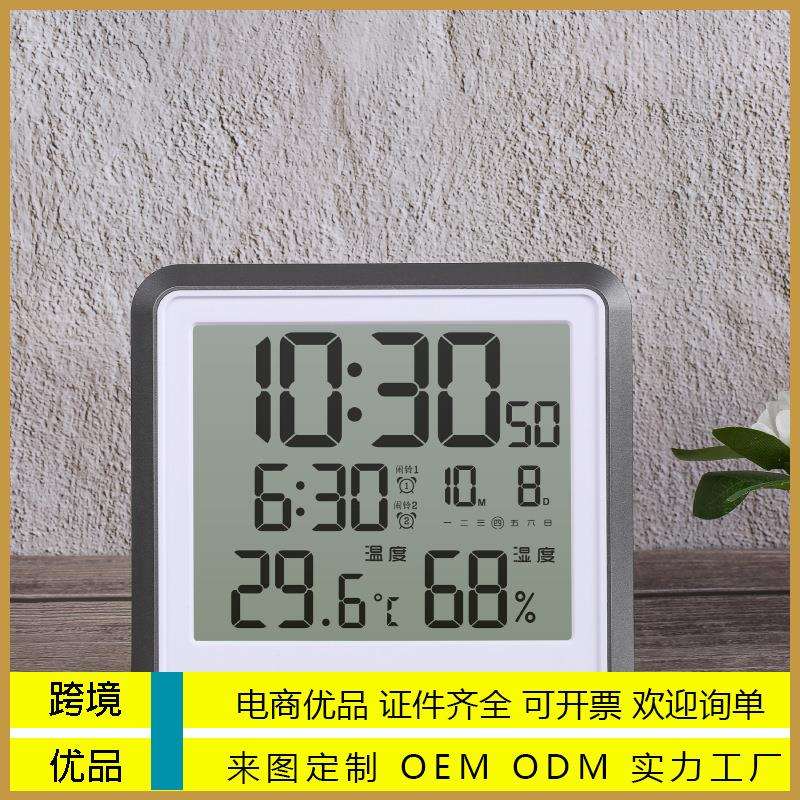 电子大屏钟新款多功能电子家用创意时钟学生办公温湿度计闹钟