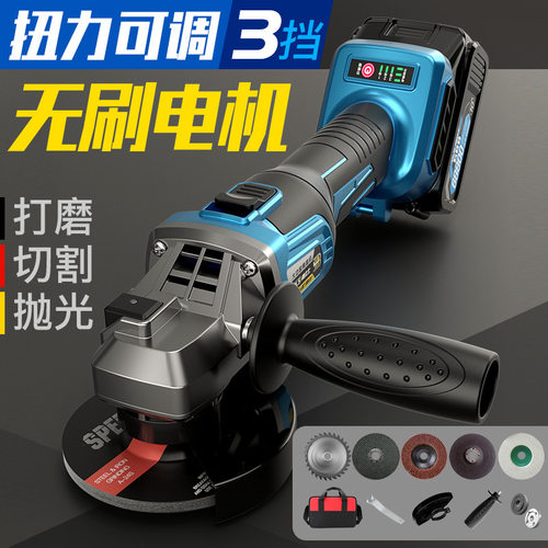 德立士无刷大功率锂电角磨机