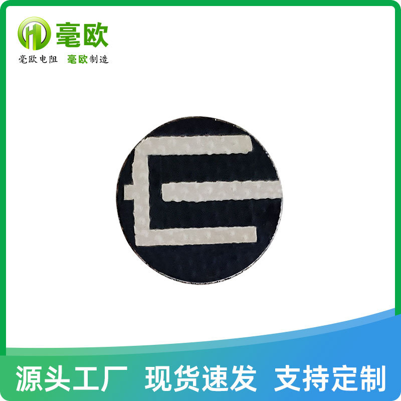 石墨烯无烟红外微晶艾灸发热片