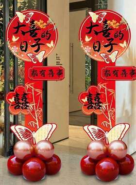结婚立柱门口板路引装饰婚礼拱门路引支架农村庭院迎宾场景布置