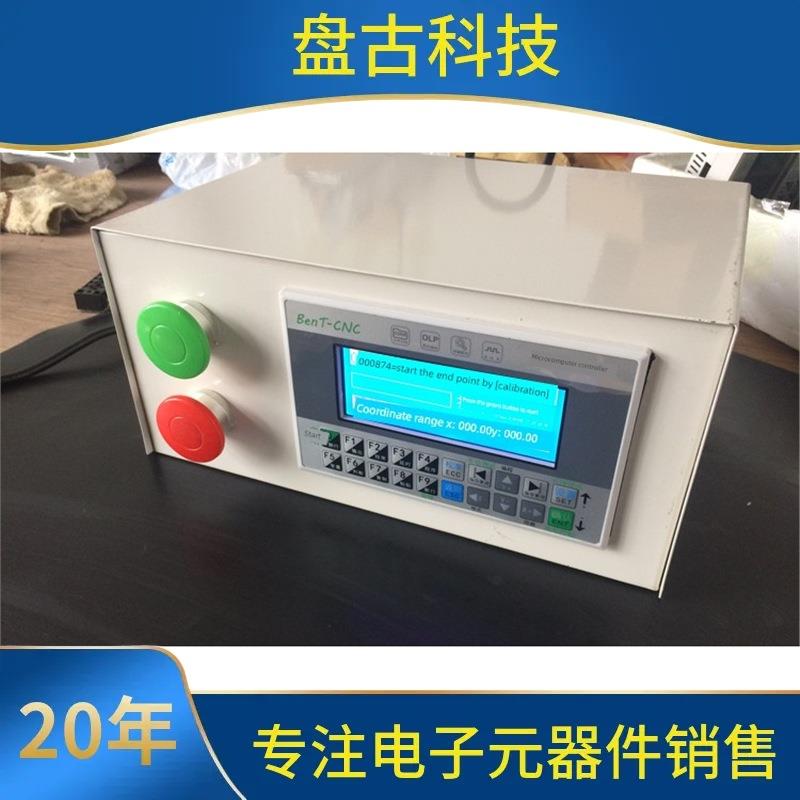 全自动数控台钻立式钻车床控制器改装分度盘送料循环打钻孔机系统