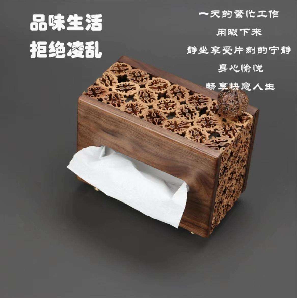 核桃纸巾盒 家用中式卧室胡桃木客厅餐厅茶几卷纸筒抽纸盒