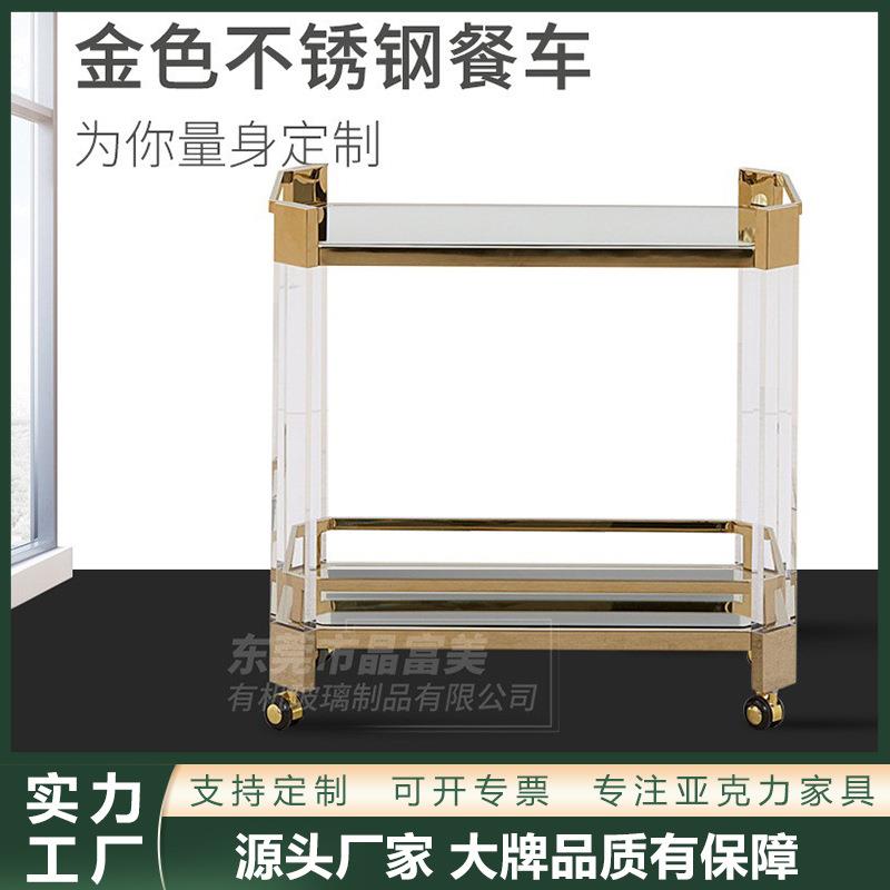 弧形轻奢欧式水晶亚克力酒店手推车休闲餐厅透明有机玻璃饮料餐车