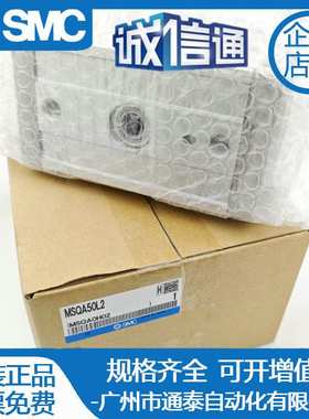 SMC旋转90/180度摆动气缸MSQB-10/20/30/40/50/L2/L3 MSQA10H2 H3