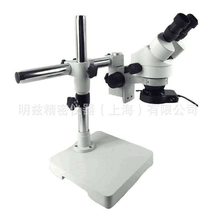 SZM45-STL1长臂万向支架双目体视显微镜7-45X连续变倍 电脑拍照