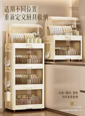置物架家用碗筷带盖塑料碗柜放餐具厨房碟盘装碗箱带沥水盘收纳架