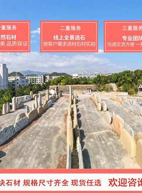 杭州刻字石园林景观石晚霞红刻字石雪浪石刻字石九龙玉刻字石奇石