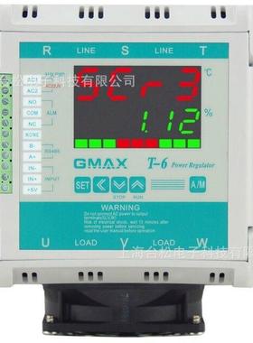GMAX电力调整器SCRT-6