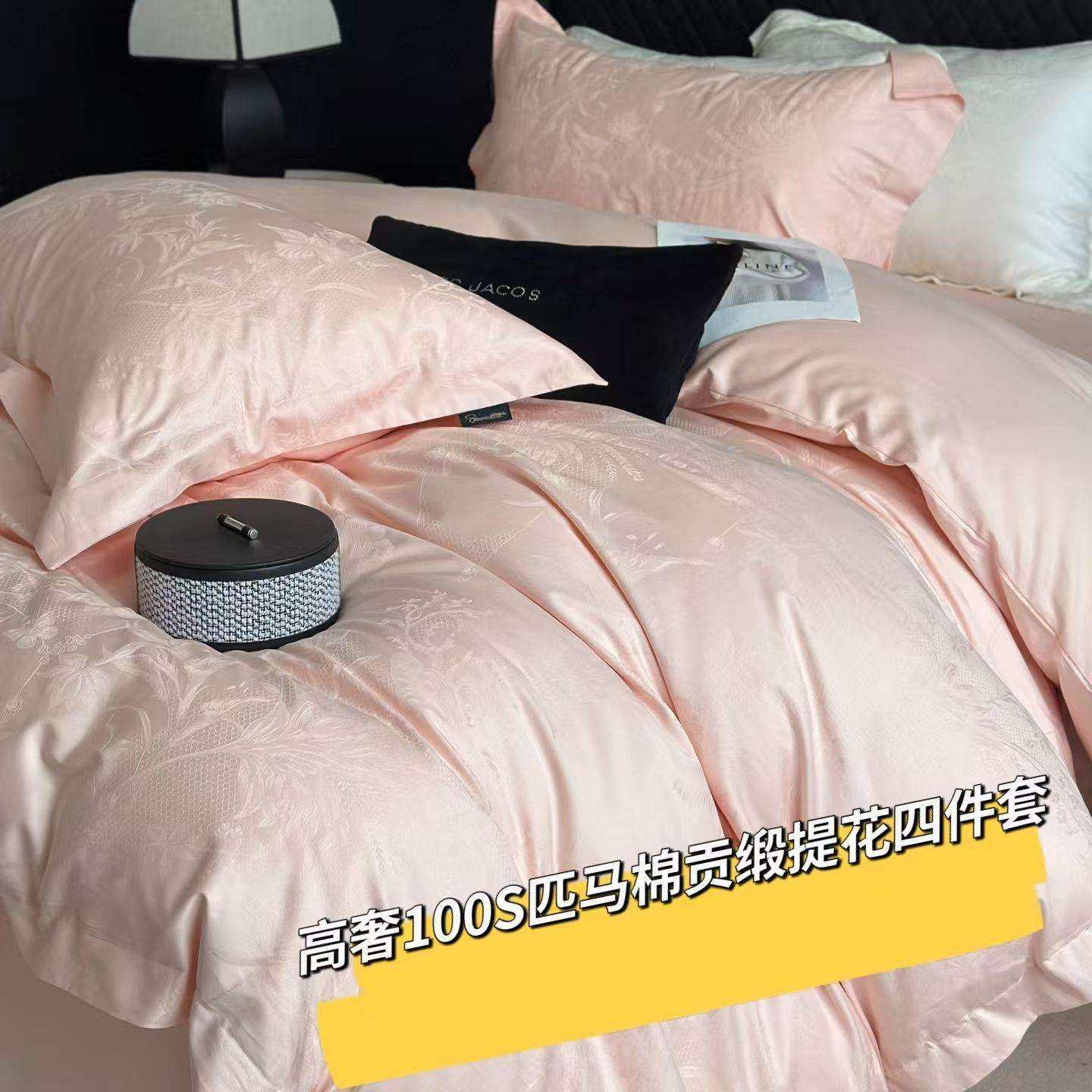孤品轻奢100S匹马棉床上用品高颜值贡缎提花全棉被套纯棉四件套好