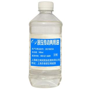 中航峡峰液压传动两用油500ml 瓶