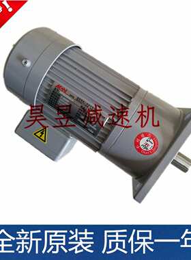 明椿MCN卧式刹车电机CLK22020803 NF22020立式加工中心排屑减速机