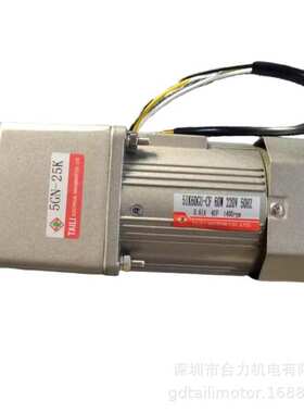 台力 60W220V减速电机微型齿轮调速电机5IK60RGU-CF