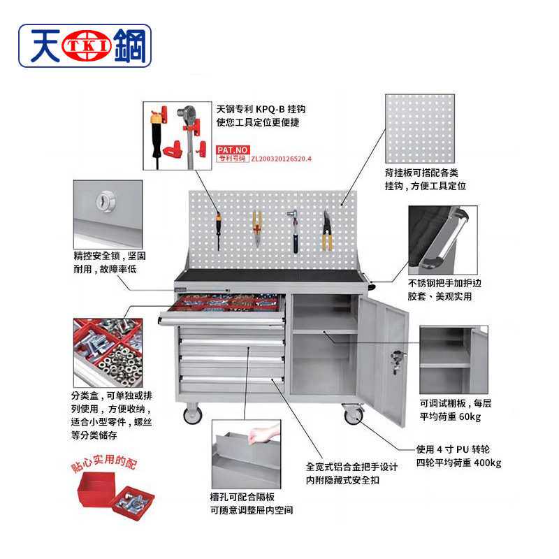 天钢ELS-274MA工位柜加厚安全抽屉式重型组合车间五金工具柜现货