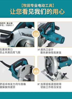 电圆锯HS7600手提锯7寸木工切割机可加装导轨轨道锯电动工具