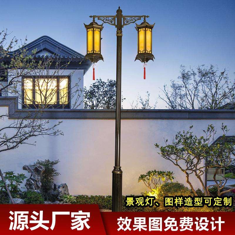 新中式双头逍遥阁庭院路灯灯防水灯户外灯景观公园别墅小区LED灯