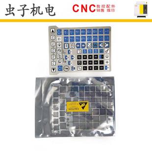 膜手持盒按键膜现货 C102专用8轴示教器 FANUC发那科A05B 2255