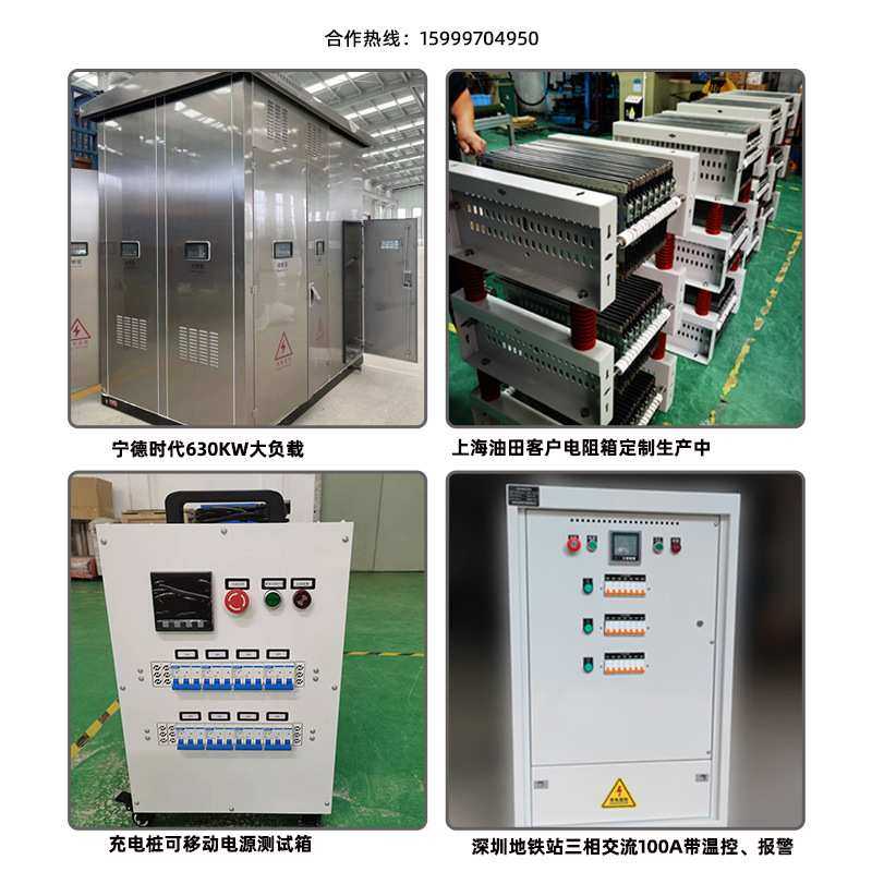 安杰铭直流交流机架式无极负载箱数据中心测试可调负载电阻箱智能,3C数码配件,USB灯,淘宝优惠券,粉丝福利购,淘宝优惠卷