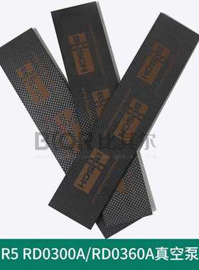 BUSCH普旭RD0200A/RD0240A真空泵叶片刮片滑片耐高温抗磨质量现货