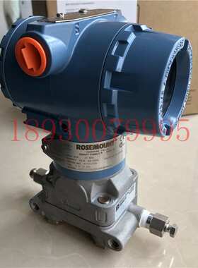3051CD2A22A1AB4K5M5P2罗斯蒙特变送器Rosemount