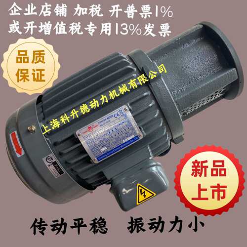 群策Qunce电机 马达 CO5-43BO  3.75KW  C05-63B0  CO5-63BO