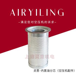 厂家直接供应英格索兰空压机油分42841247压缩机油气分离滤芯