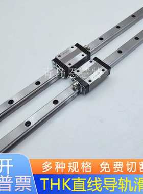 滑块THK不锈钢滚动直线导轨HSR25C HSR25CM HSR30LA HSR35LAM
