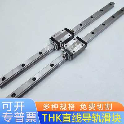 滑块THK不锈钢滚动直线导轨HSR25C HSR25CM HSR30LA HSR35LAM