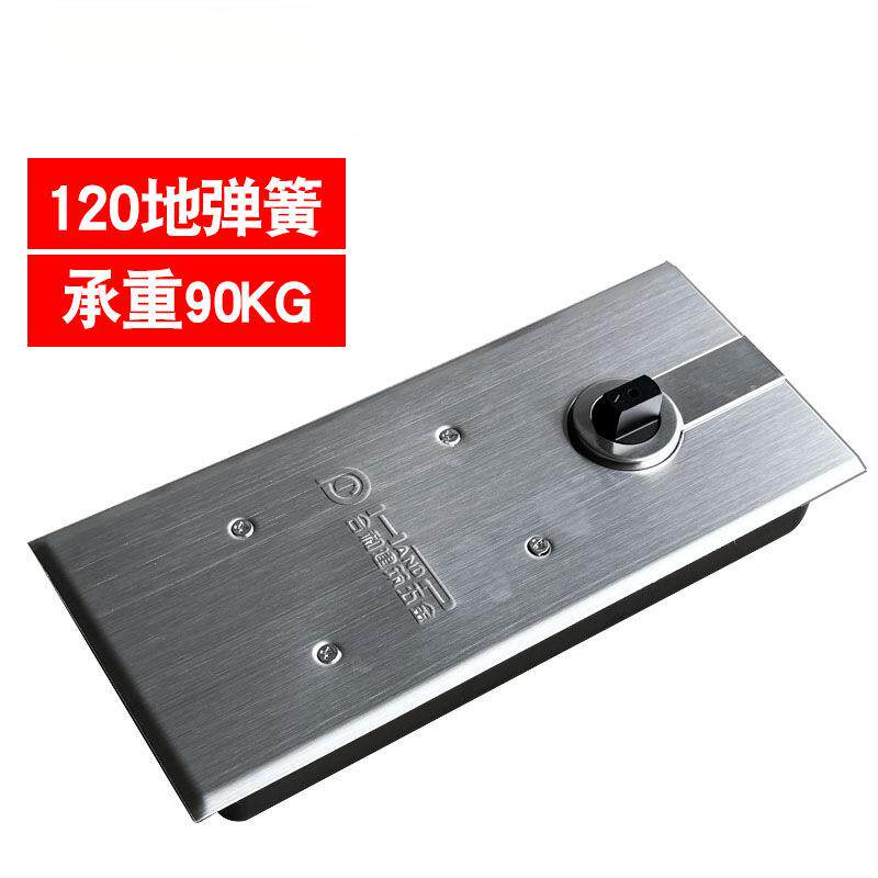 合和建筑五金地弹簧120闭门器B120玻璃门地锁门锁220商铺门地弹璜