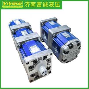 VIVOLO三联齿轮泵9M302EGA552020三联泵 VIVOIL 原装 优惠供意大利