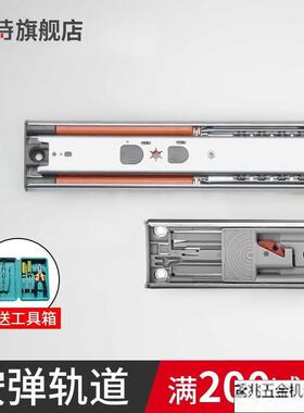 固特黑色抽屉轨道滑道键盘托反弹静音三节不锈钢轨道一按既弹滑轨