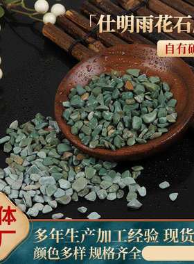 园林用水洗石铺路石灰岩石造景装饰水洗石浅灰色碎石卵石