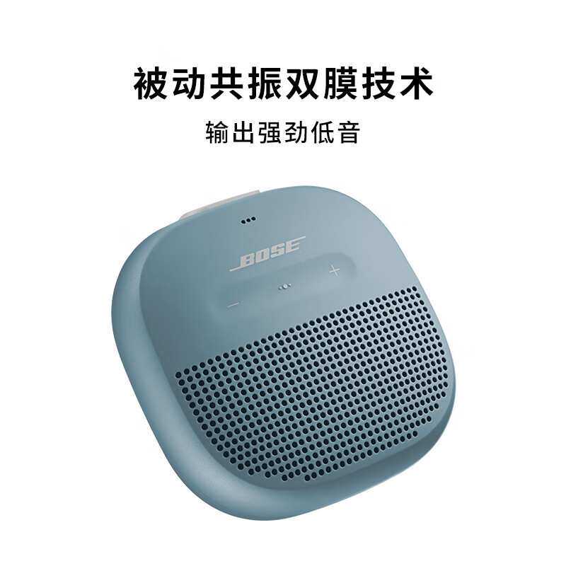 Bose SoundLink Micro蓝牙音响-石墨蓝 户外防水便携式露营音箱