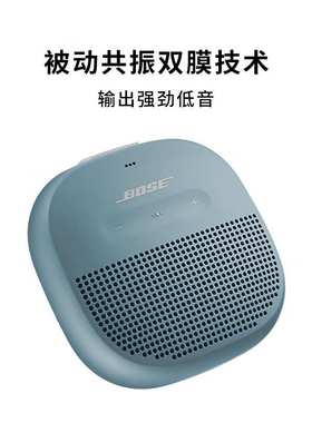 Bose SoundLink Micro蓝牙音响-石墨蓝 户外防水便携式露营音箱