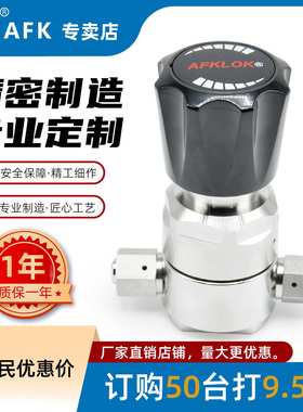 AFKLOK不锈钢 316L气体减压器WR11 双表25*1.6Mpa  1/4FNPT
